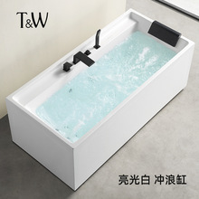 特拉维尔家用按摩浴缸智能恒温加热冲浪亚克力长方形工厂直销