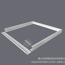 厂家批发50MM高吸顶框 面板灯铝框平板灯外壳 明装框 转换框 铝框
