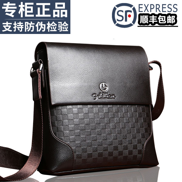 正品名牌真皮包包男包商务男士单肩包竖款斜挎包男土中年挂包背包