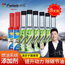 正品5支装中国石化燃油宝,中石化加油站新超美汽油宝燃油宝5i