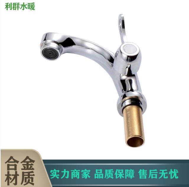 Factory Direct Supply Copper Alloy 304 Stainless Steel Basin Washbasin Pool Inter-Platform Basin Single Hole Household Single Cold Faucet