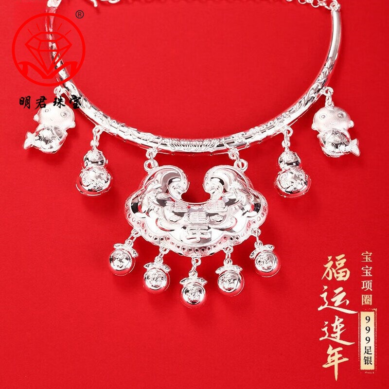 宝宝银项圈s999足银长命锁男女宝宝周岁儿童节礼物纯银项圈-阿里巴巴