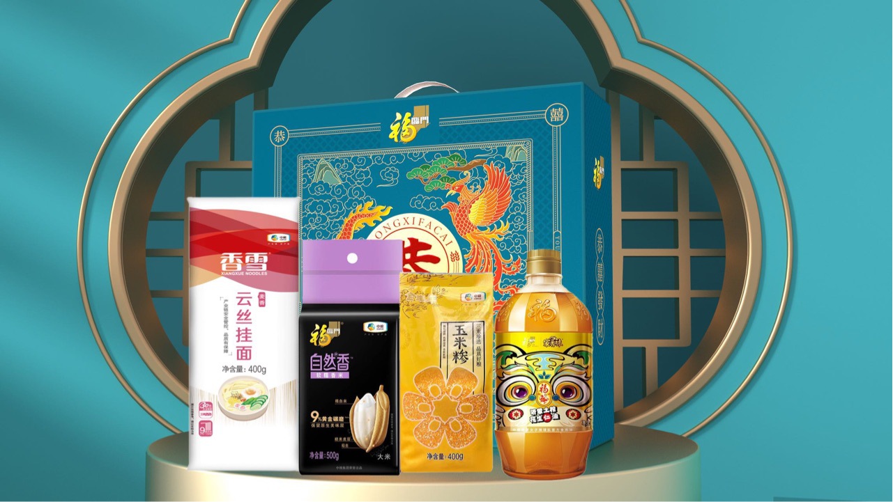 中粮米面油杂粮组合伴手礼赠品福利团购送员工