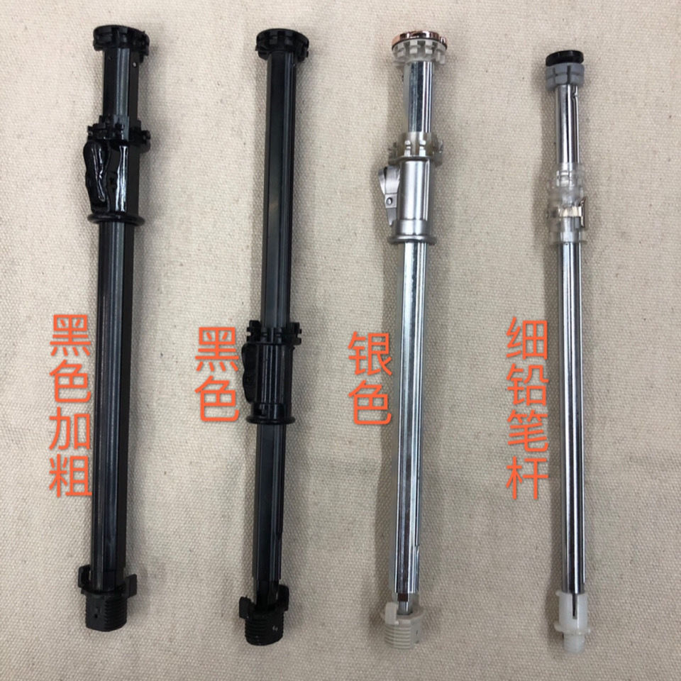 折叠雨伞配件手柄伞帽尾珠中盘卡槽8/10骨中棒伞杆开关修雨伞配件