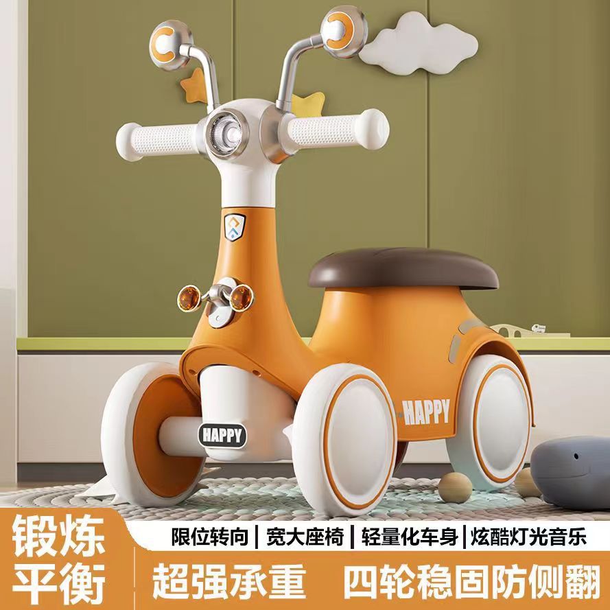 约克儿童平衡车三轮滑步车1-3岁男女小孩四轮扭扭滑行学步车复古