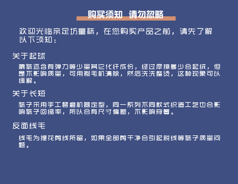 23新款女童蕾丝花边袜韩版舞蹈袜春夏季儿童袜子公主袜中大童女孩详情13