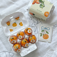 网红橘子酥包装盒纸浆盒梨子酥凤梨酥礼品盒搭配吊牌贴纸卡片围边
