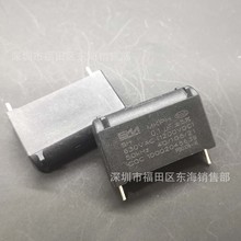 BM MKPH电磁炉电容 0.1uF 630V~AC 1200-DC 立式 谐振电容