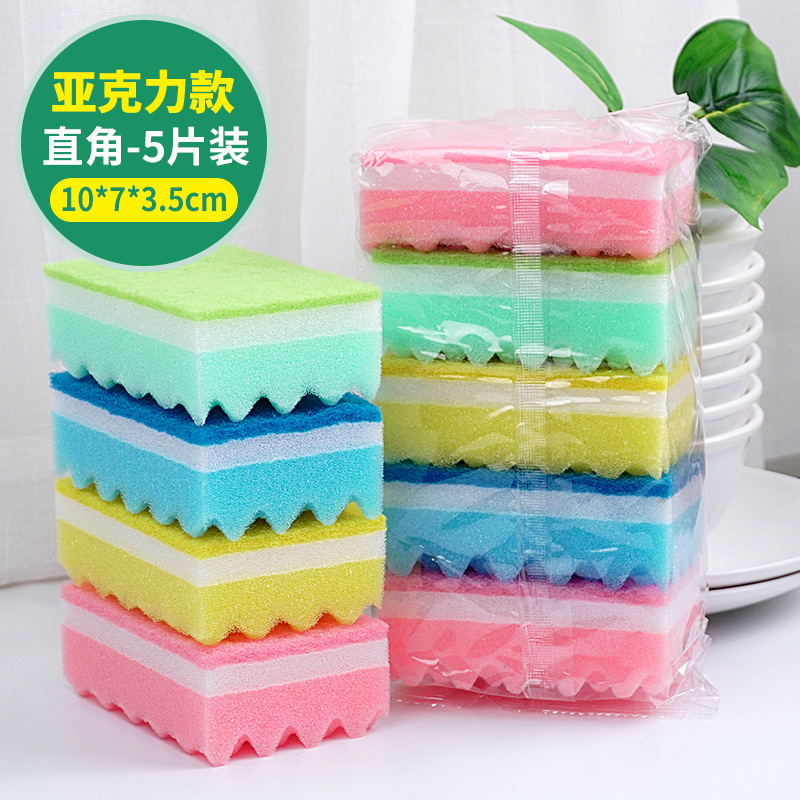 Spong Mop Color Small Wave Scouring Sponge Kitchen Cleaning Dishwashing Sponge Brush Pot Dish Cloth Mop