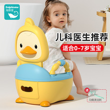 儿童马桶坐便器男小孩女宝宝婴幼儿专用训练厕所家用大便桶尿脏脏