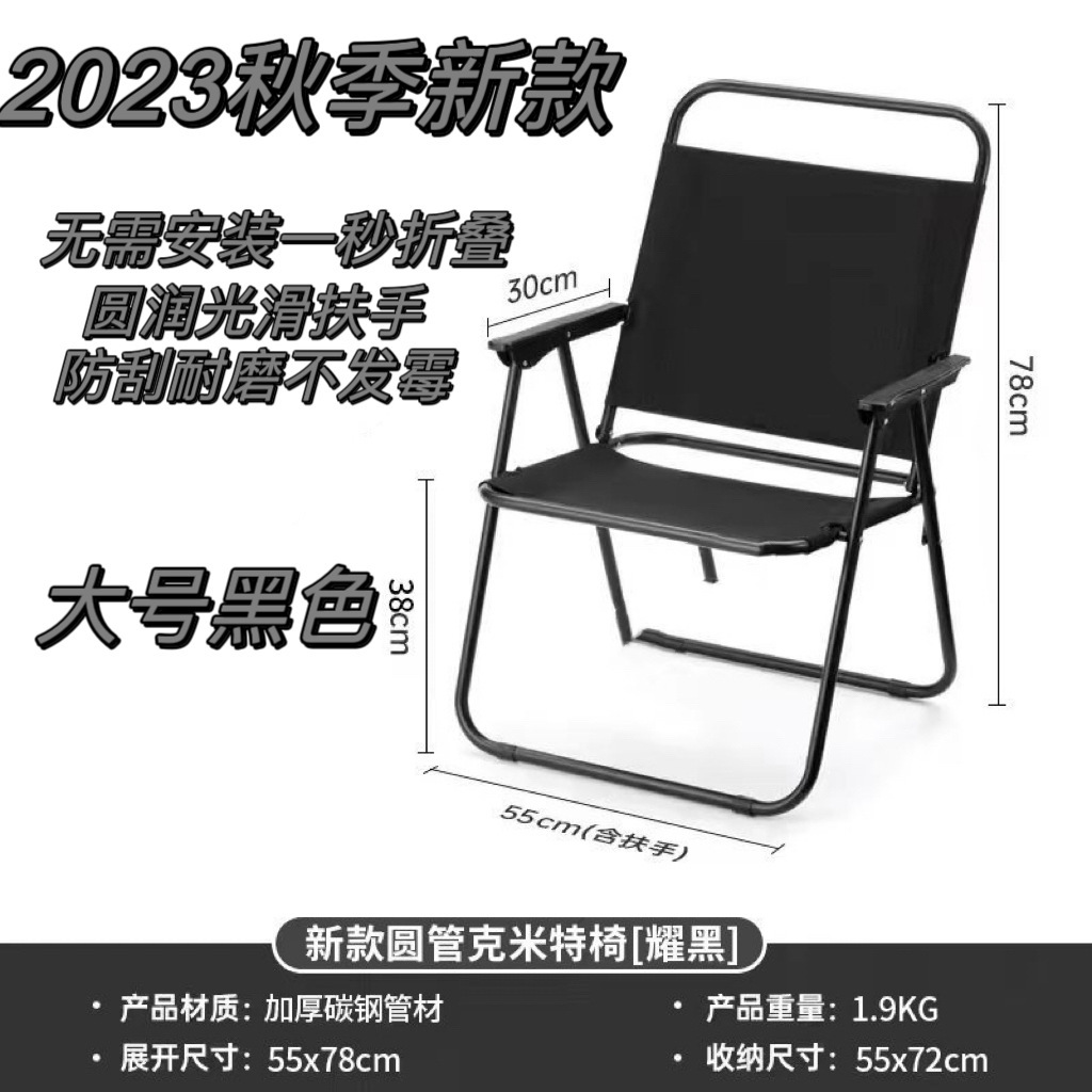 Kermit Chair Outdoor Folding Chair Fishing Casual and Portable Chair Camping Picnic Table Aluminum Alloy Ultra-Light Table