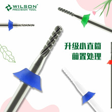 WILSON惠而顺小直筒球头钨钢前置处理两侧去硬茧美甲打磨头工具