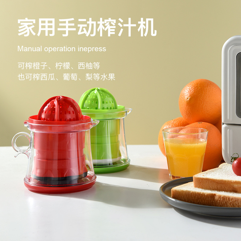 New Manual Juicer Fruit Lemon Juicer Creative Home Portable Juicer Factory Wholesale