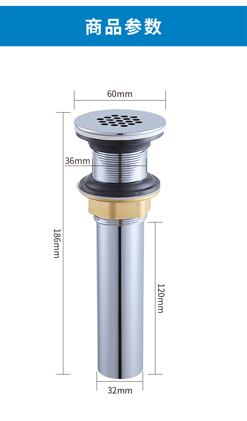 新款铜直漏下水器公共场所洗脸洗手面盆陶瓷台盆玻璃盆直排下水器