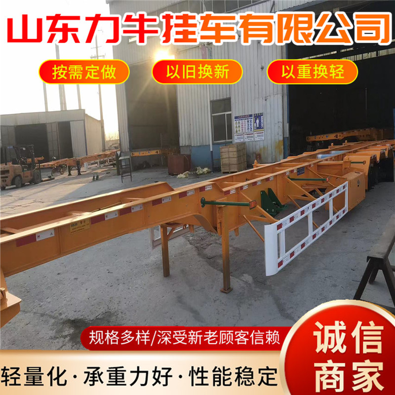 20英尺集装箱自卸运输半挂车 集装箱骨架运输全挂车 货运输车