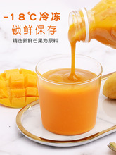 产地芒果浆百香果椰浆椰子水柳橙汁油柑汁多肉葡萄果酱水蜜桃果汁