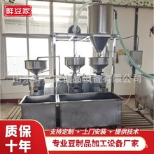全自动商用型三连磨浆机不锈钢豆腐机大型三连磨豆制品设备
