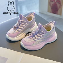 Miffy米菲官方旗舰店女童2024春夏新款女童透气椰子鞋男童运动鞋