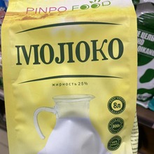 俄罗斯 风味 黄袋奶粉 800g 包邮_阿里巴巴找货神器