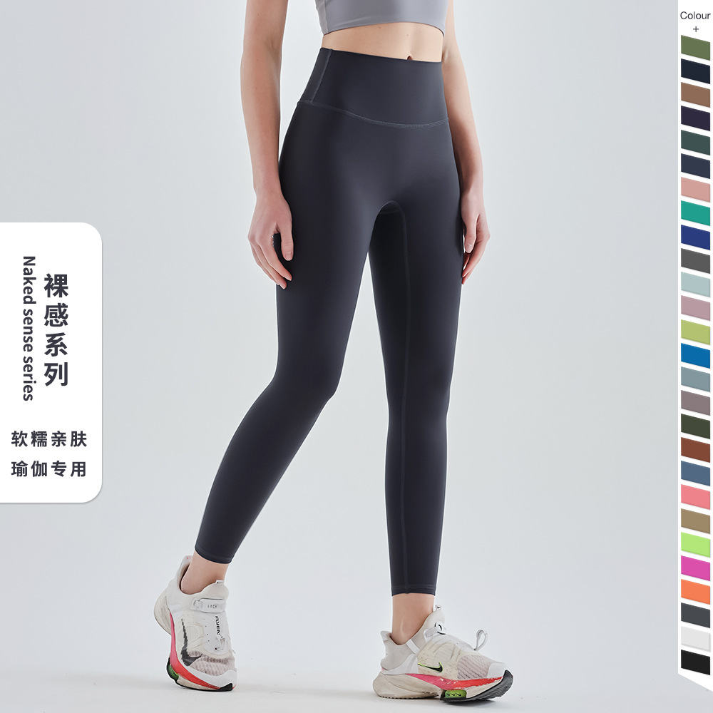 Nude Feel Yoga Pants Lulu Same Style No Embarrassment Line Quick-Drying Seamless High Waist Hip Lift Exercise Workout Pants Yoga Clothes for Women