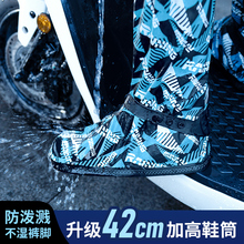 雨鞋套男士鞋套防水防滑防雨脚套外穿下雨加厚耐磨高筒水鞋雨靴女