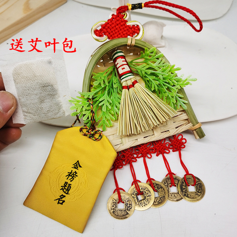 Qingming Dragon Boat Festival Five Emperors Pendant Housewarming Happiness Decoration New House House Broom Dustpan Pendant New Home Moving Ornaments