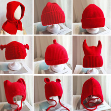 新年红色儿童帽子光板简约针织毛线帽秋冬男女童保暖护耳套头帽