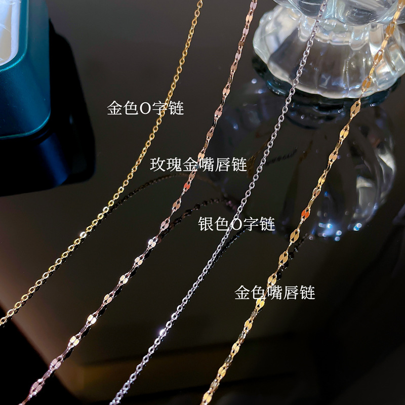 40 + 5cm Conventional Bare Chain All-Match Titanium Steel Rose Gold Necklace Accessories Loose Chain Lip Chain One Year Color Retention