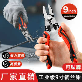 跨境新品多功能剥线钳钢丝钳尖嘴钳拆卸钳省力钳金属加工专业工具