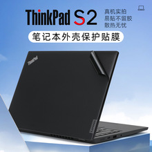 适用联想thinkpadS2保护膜贴纸S2 Gen7 2022款13.3寸电脑膜S2Gen6