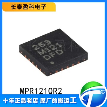 mpr121qr2 qfn20 接近电容式触摸传感器芯片  mpr121【全新原装】