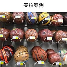 篮球挂钩球类挂钩足球体育用品超市皮球托球展示架文具店书店铁钩