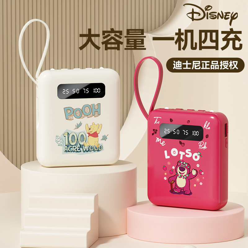 Disney Power Bank Ultra-Thin Large Capacity with Cable 10000 MA Mobile Power Fast Charging Compact