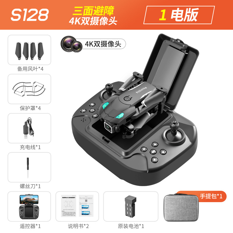 S128 Mini Uav 4K Hd Dual Camera Aerial Photography Four-Axis Aircraft Fixed High Three-Side Obstacle Avoidance Remote Control Aircraft