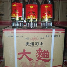 贵州习水大曲52度浓香型白酒纯粮酒500ml*12瓶整箱装批发