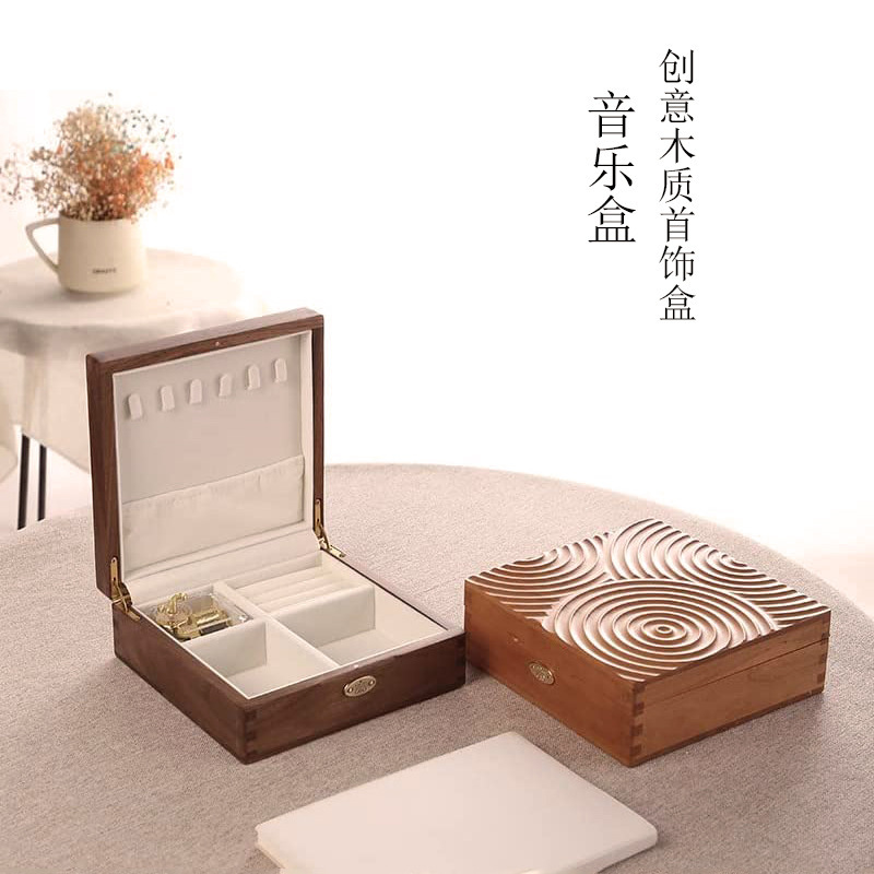 复古方形胡桃木首饰盒戒指耳钉项链分类存放盒木制饰品收纳盒