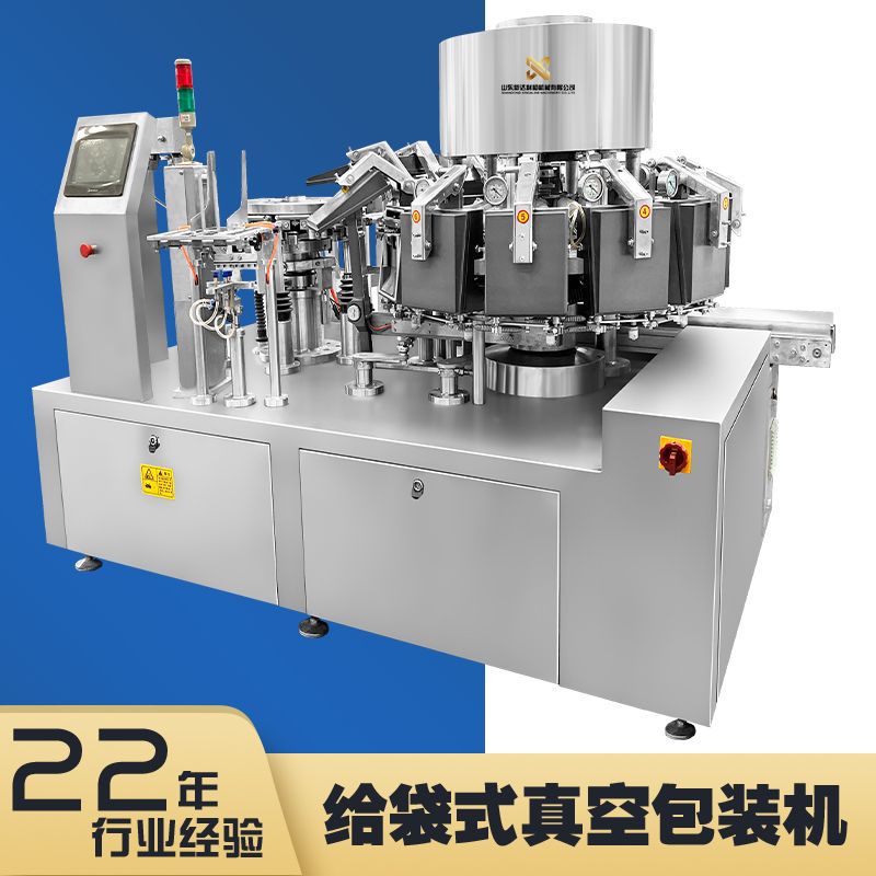 颗粒给袋式包装机 异型袋水平给袋封口设备 成品袋灌装封口设备