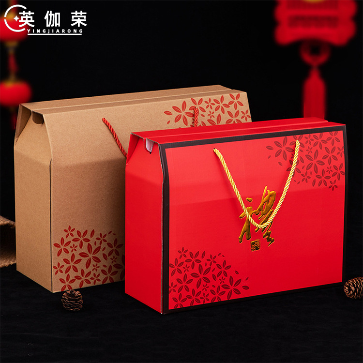 通用年货礼盒包装粽子水果礼春节干果手提苹果空盒子