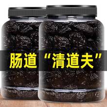 西梅干新疆喀什特产官方旗舰店无核