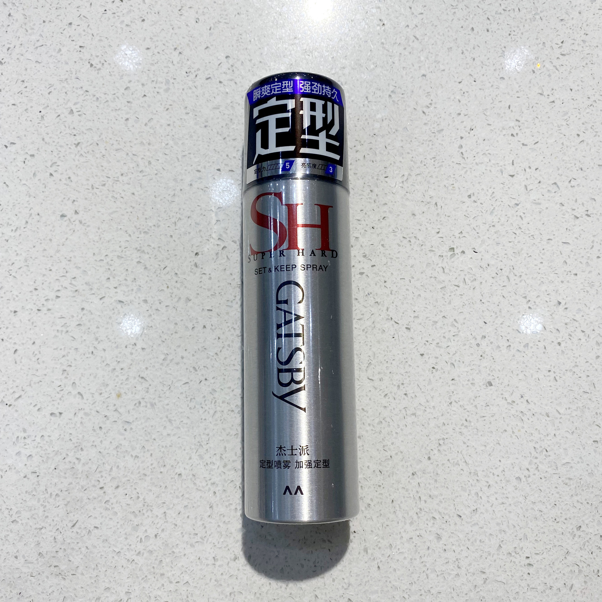 gatsby杰士派发胶 加强定型喷雾男士发胶干胶小瓶便携旅行装 45g