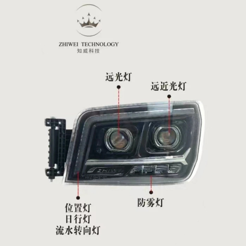 适用陕汽德龙新m3000x3000h3000前大灯总成全led超亮 流水转向