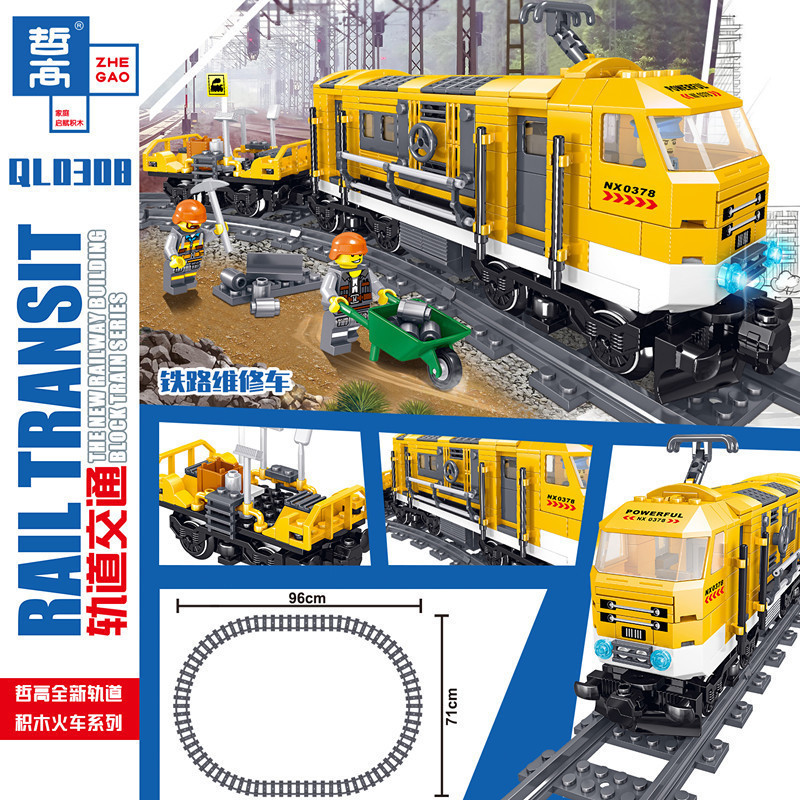 哲高新品ql0308城市铁路车diy儿童智力拼装积木玩具男孩跨境货源
