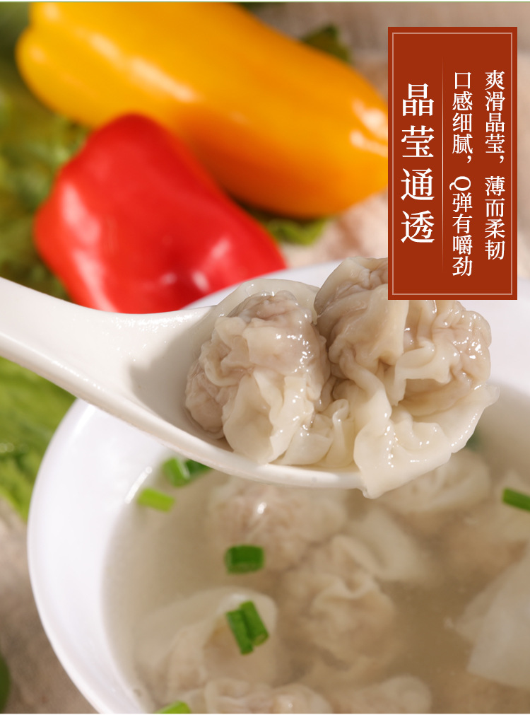 沙县扁肉500g小馄饨云吞福建小吃手工混沌燕皮速食新鲜方便冷冻纯
