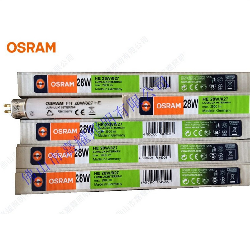 欧司朗t5灯管21w he /830/840/865德国原厂高光效t5灯管-阿里巴巴