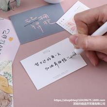 lomo小卡片明信片小尺寸手写祝福贺卡赠品唯美留言卡单页卡纸励志