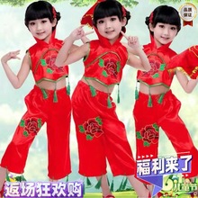 六一儿童喜庆秧歌服少儿中国红表演服幼儿园民族演出服小荷风采新