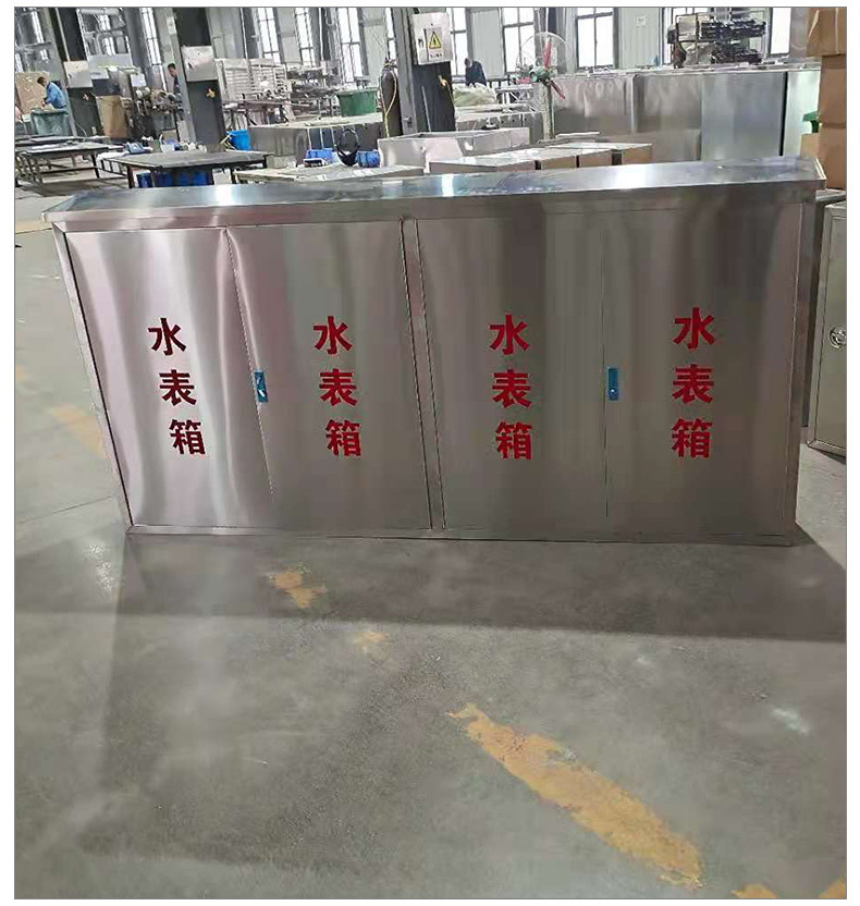 201不锈钢单户水表箱 自来水厂箱 明装暗装户外配电箱 可定做