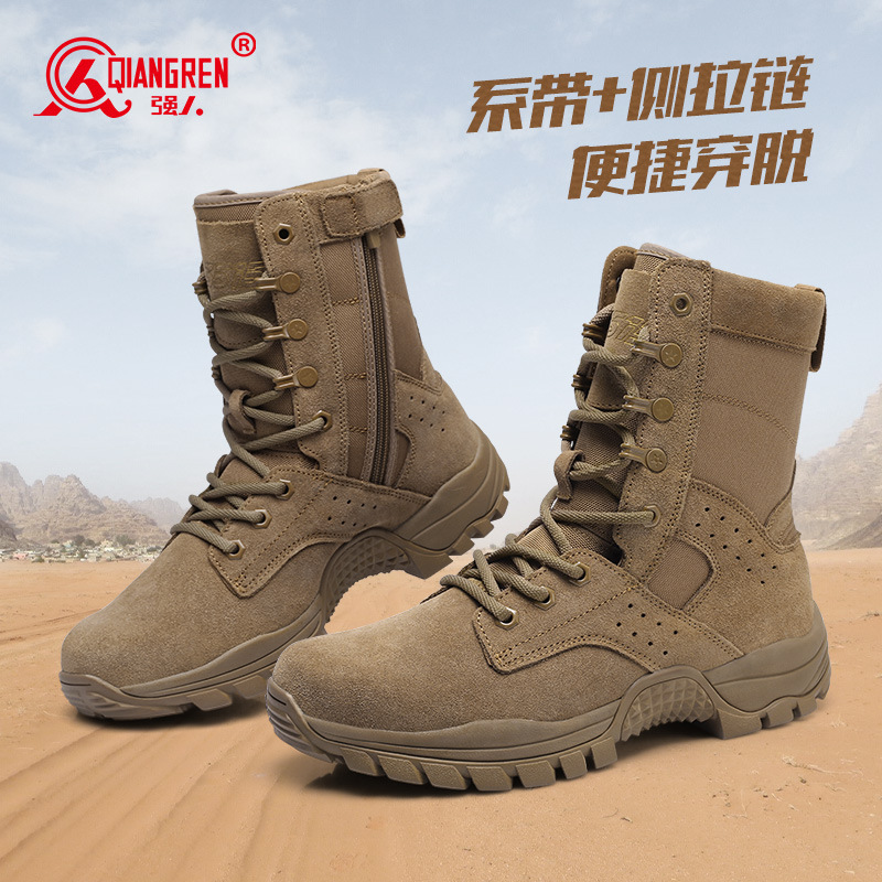 3515强人沙漠靴新式棕色作战靴户外训练登山靴一体鞋舌高帮鞋男士