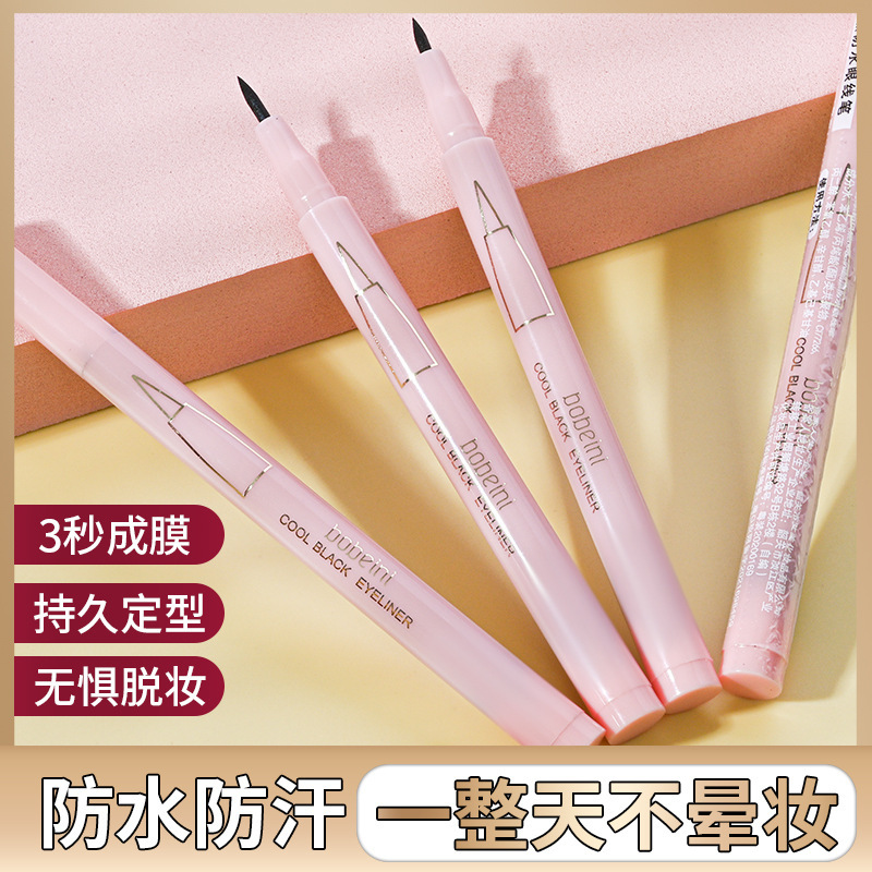 Pink Rod Eyeliner Waterproof Sweat-Proof Quick-Drying Non-Dizzy Makeup Smooth Beginner Student Liquid Eyeliner Wholesale