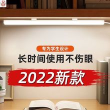 插电式无影台灯学习专用2022新款网红大学生宿舍寝室学习led吸附